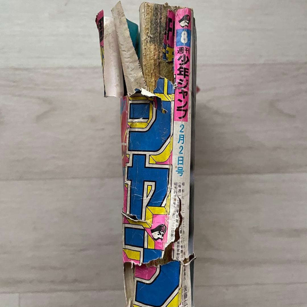 連載2周年 DRAGON BALL 週刊少年ジャンプ 1987年 8号 孫悟空