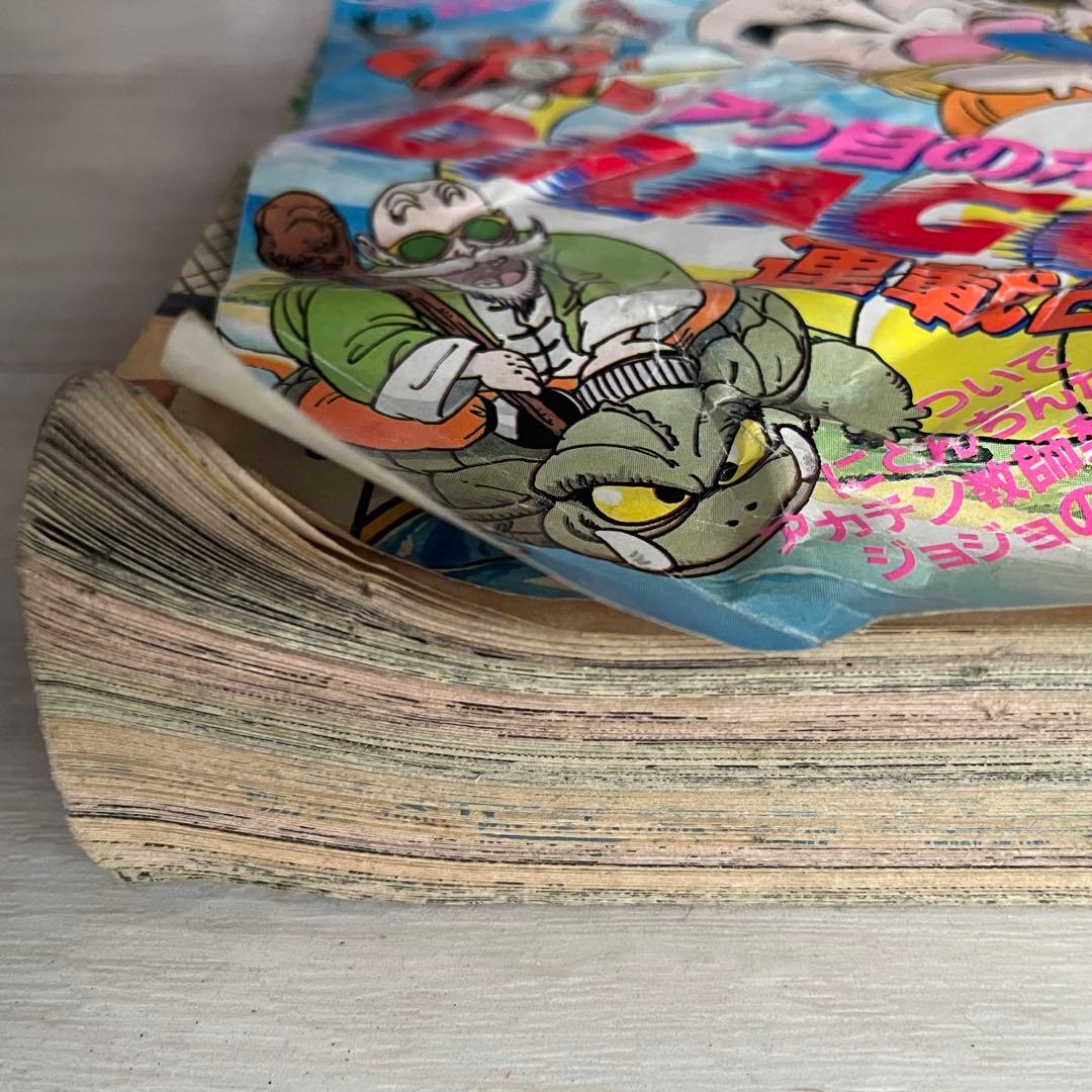 連載2周年 DRAGON BALL 週刊少年ジャンプ 1987年 8号 孫悟空