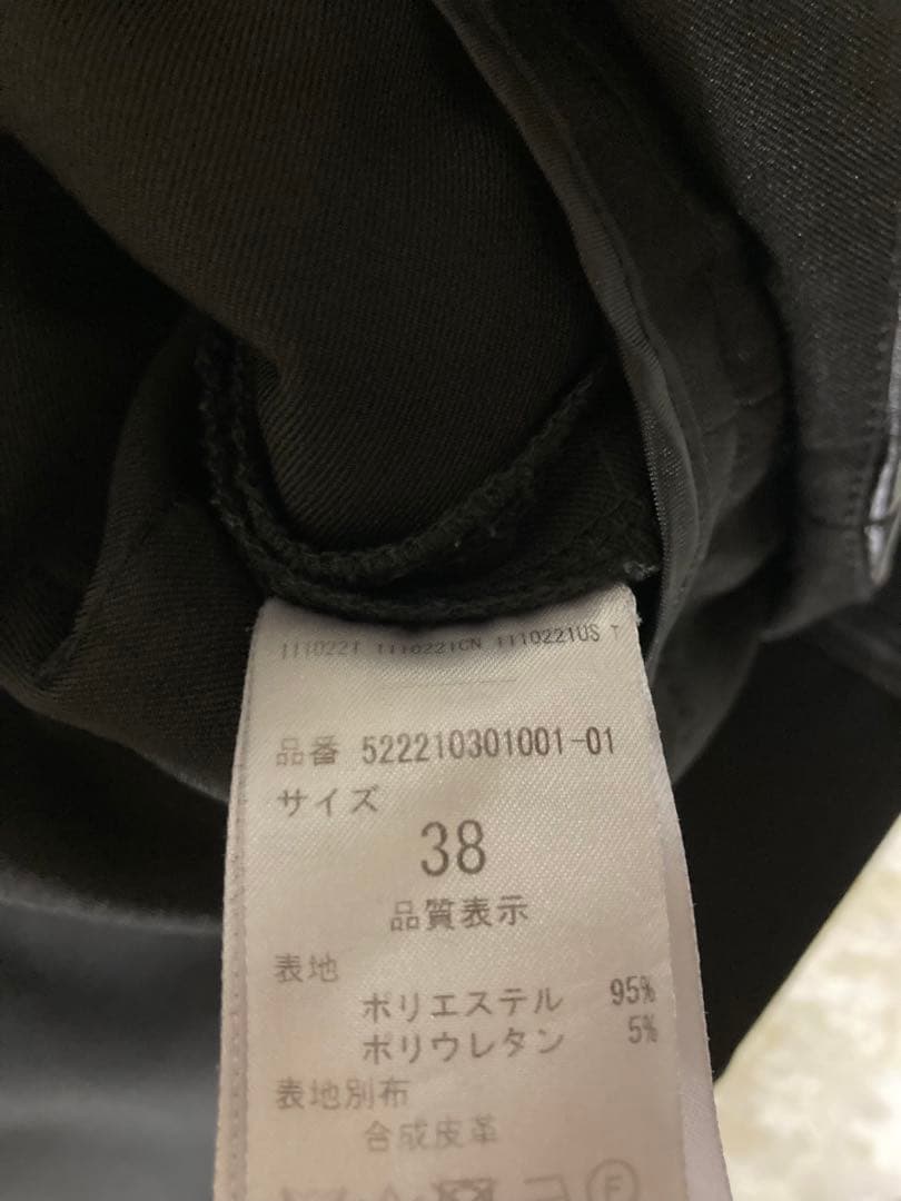 ほぼ未使用　アンスリード　fake leather block オールインワン