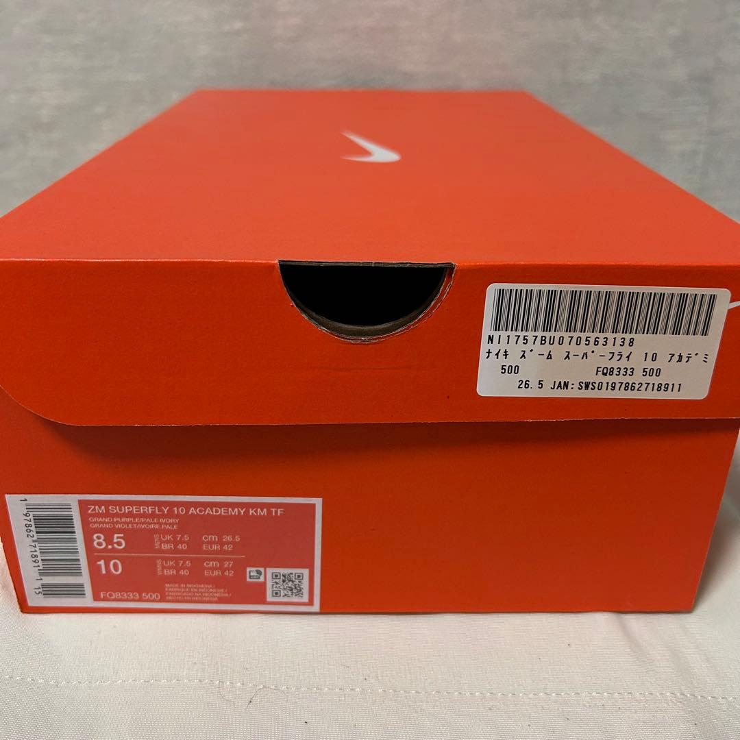 美品 NIKE ズーム マーキュリアル スーパーフライ10 アカデミー TF