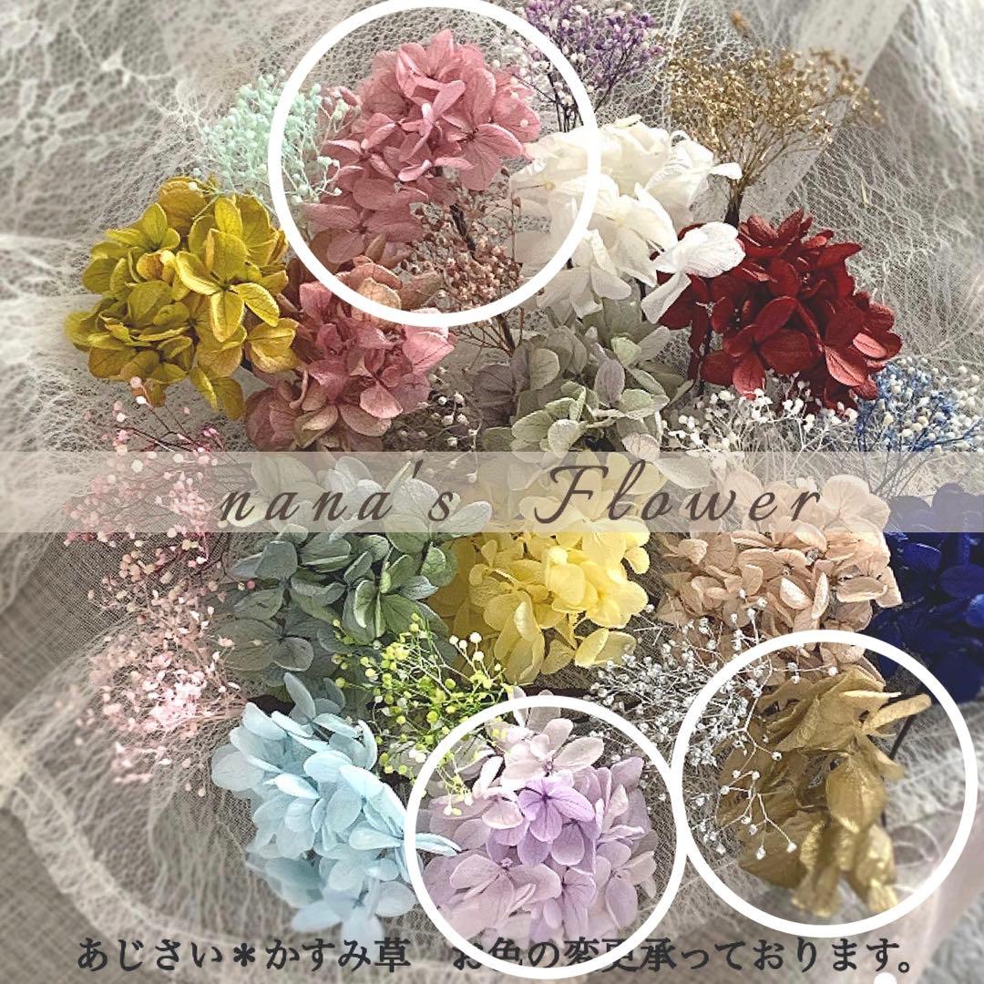 ゆずLove様 追加 ヘッドドレス Fluffy White P 髪飾り 振袖