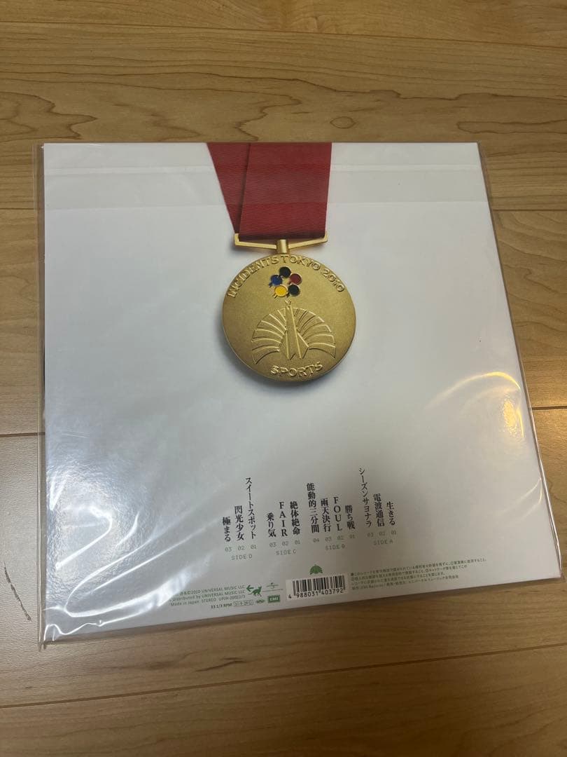 新品未開封　東京事変　椎名林檎　スポーツ　アナログ盤