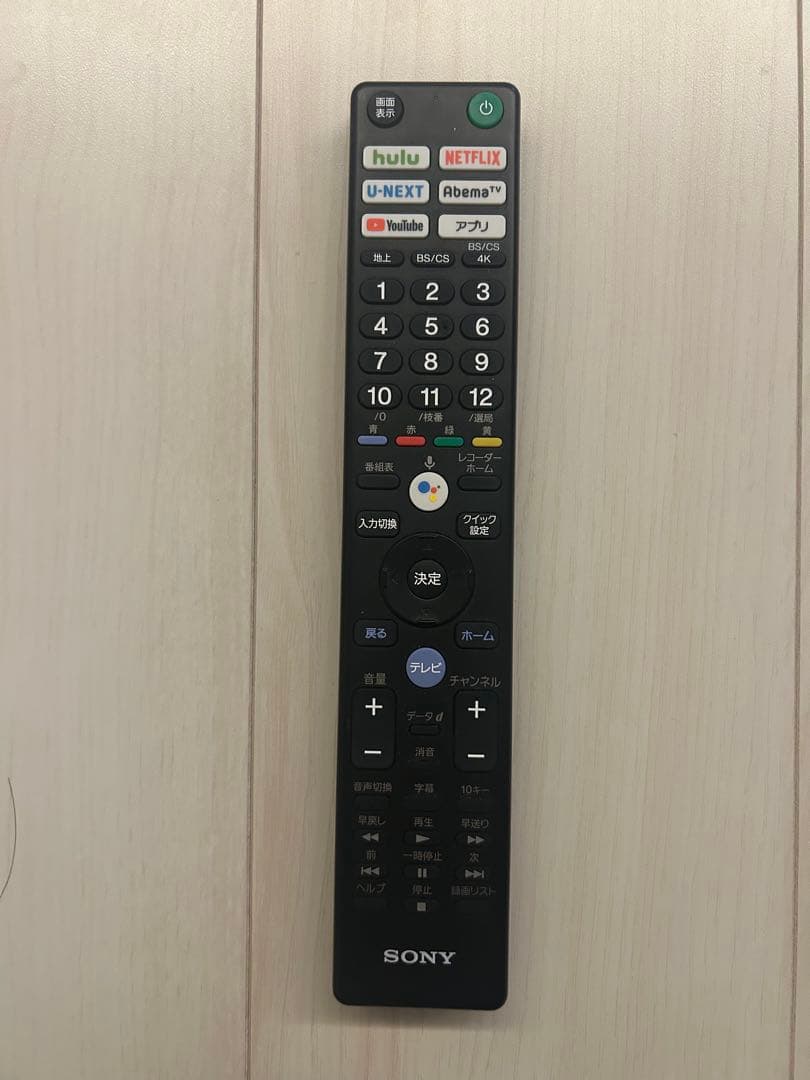 SONY 有機ELテレビ　55型