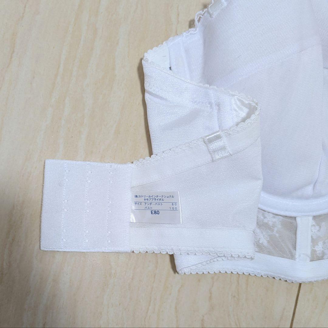 M*＊様 ブライダルインナーセット