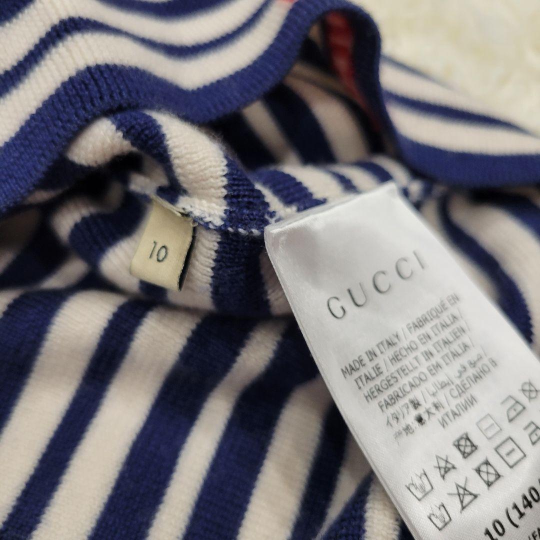 GUCCI　グッチ　ボーダー　ロゴ　ネイビー　ハイネック　ニット　ロングTシャツ