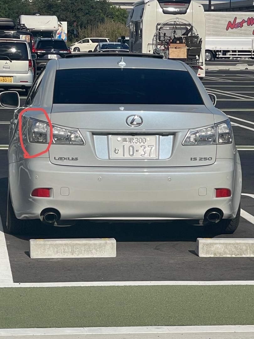 ꒰*꒱様 is250ワンオフクリアテール※ジャンク