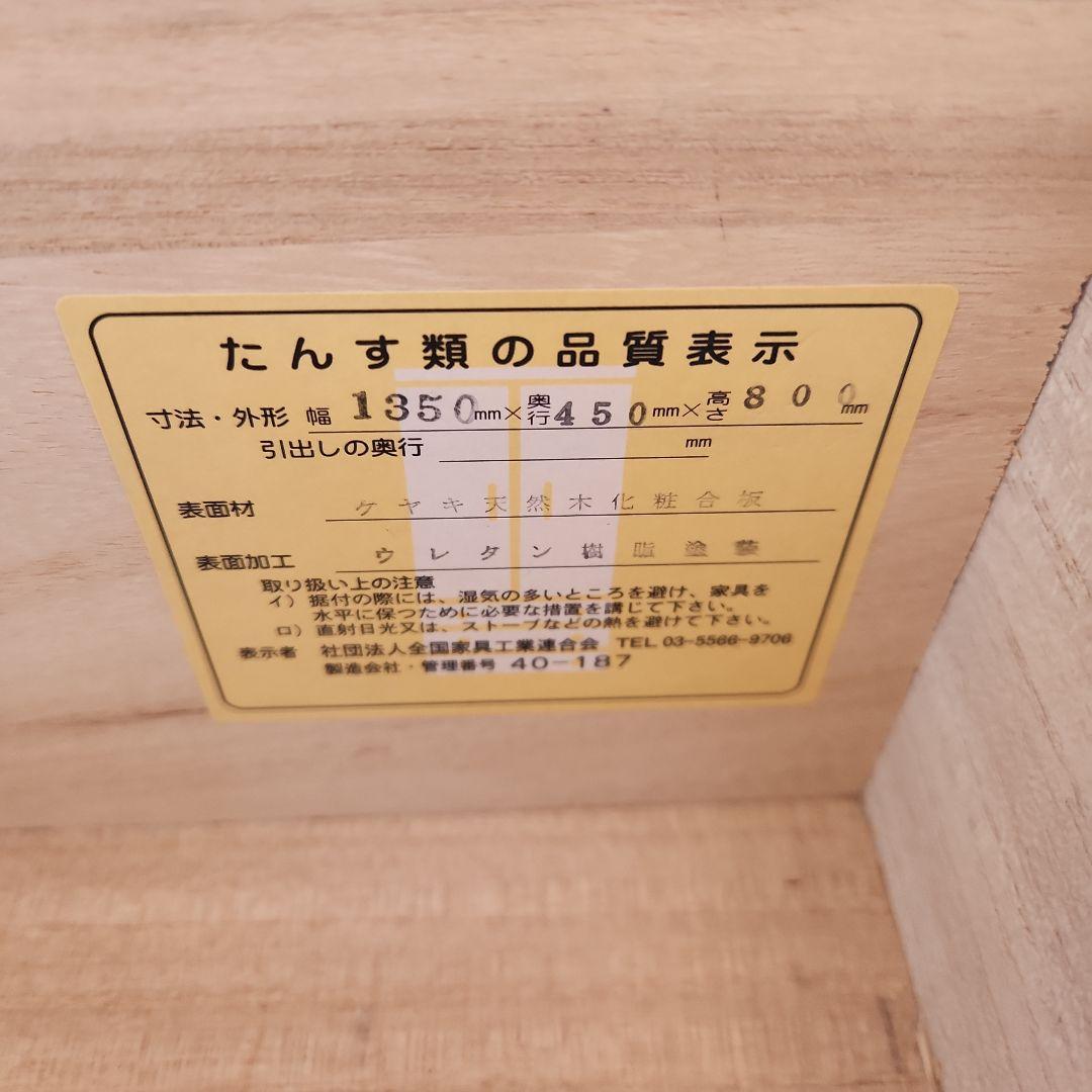 AN‼さんご予約です