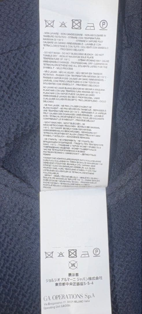 【エンポリオアルマーニ】極美品定価280,000円ネイビーセットアップ52