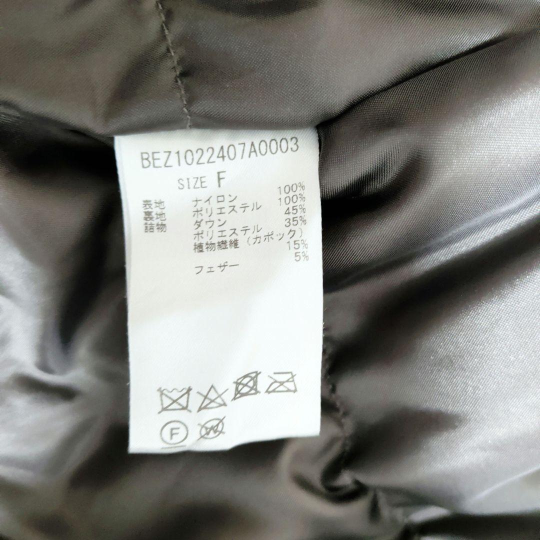 【美品】BEARSLEY ビアズリー ダウンビッグジレ ダウンベスト