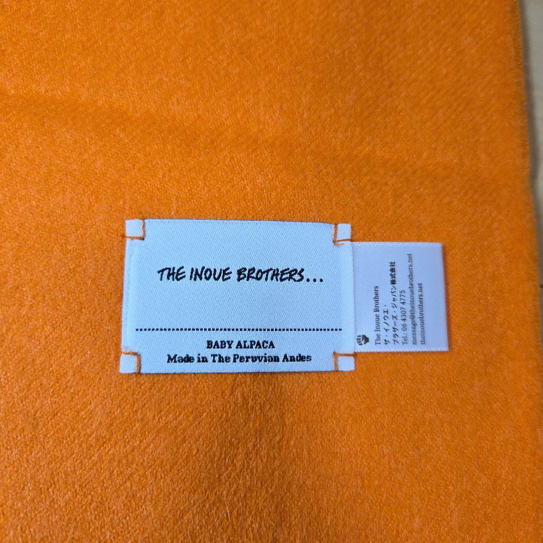 美品　イノウエブラザーズ　マフラー　theinouebrothers オレンジ