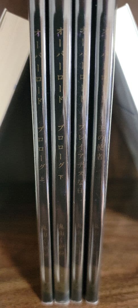 クリアカバー付き オーバーロード BD特典小説 劇場特典 4冊 おまけ付き