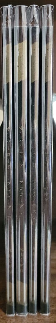 クリアカバー付き オーバーロード BD特典小説 劇場特典 4冊 おまけ付き