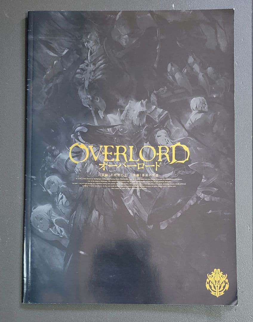 クリアカバー付き オーバーロード BD特典小説 劇場特典 4冊 おまけ付き