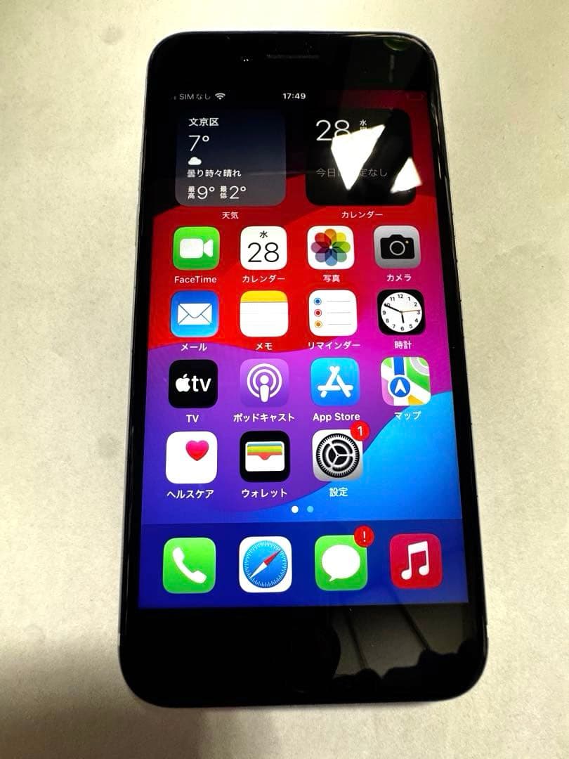 スマートフォン本体 iPhone SE2