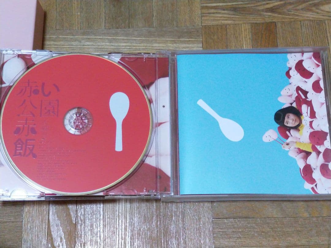 赤い公園 赤飯 CD+DVD 熱唱祭り盤