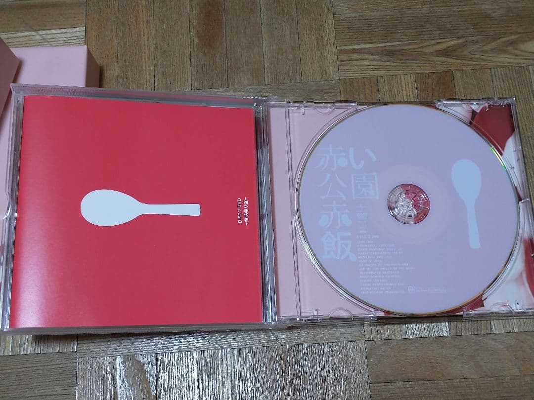 赤い公園 赤飯 CD+DVD 熱唱祭り盤