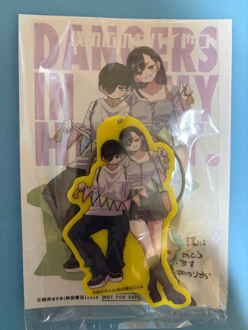 柳正堂書店限定特典付き 未開封6冊【僕の心のヤバイやつ】桜井のりお 山田杏奈