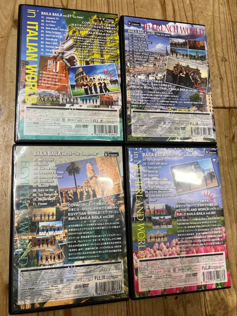 Baila Baila DVD 27, 28, 29, 30 4枚セット