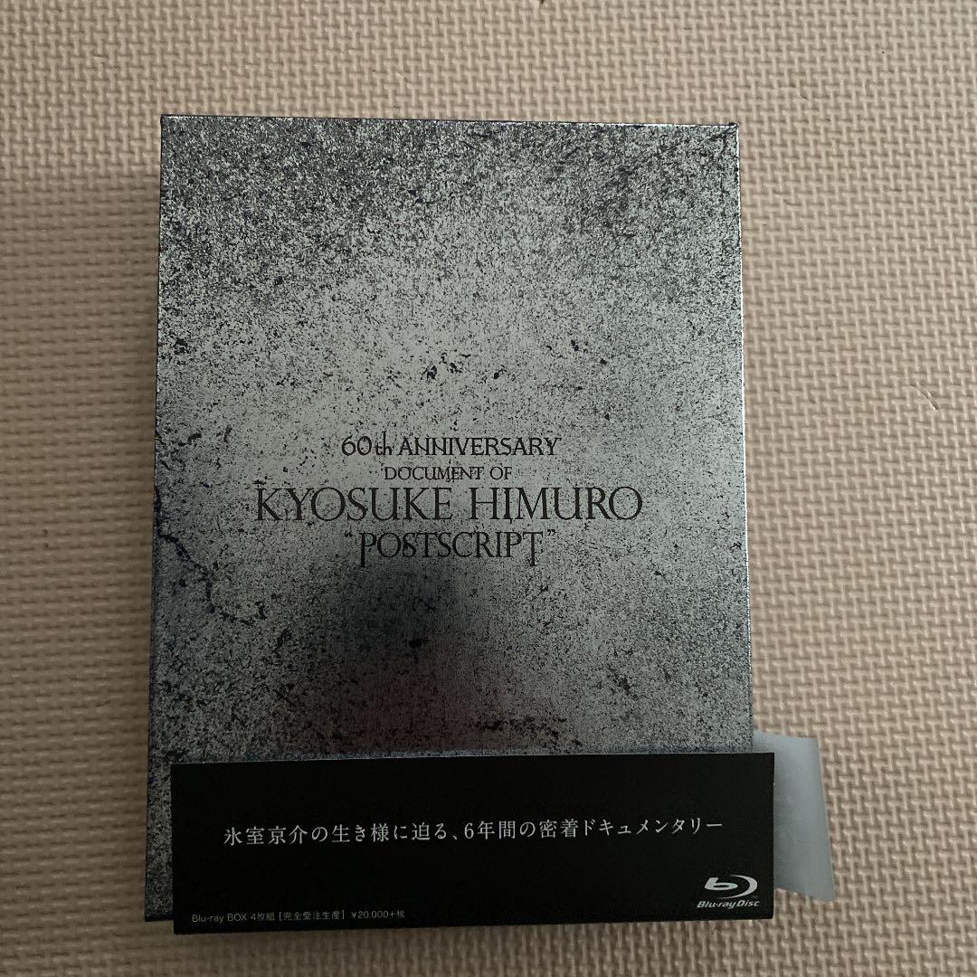 氷室京介　ポストスプリクト　ＢＤ