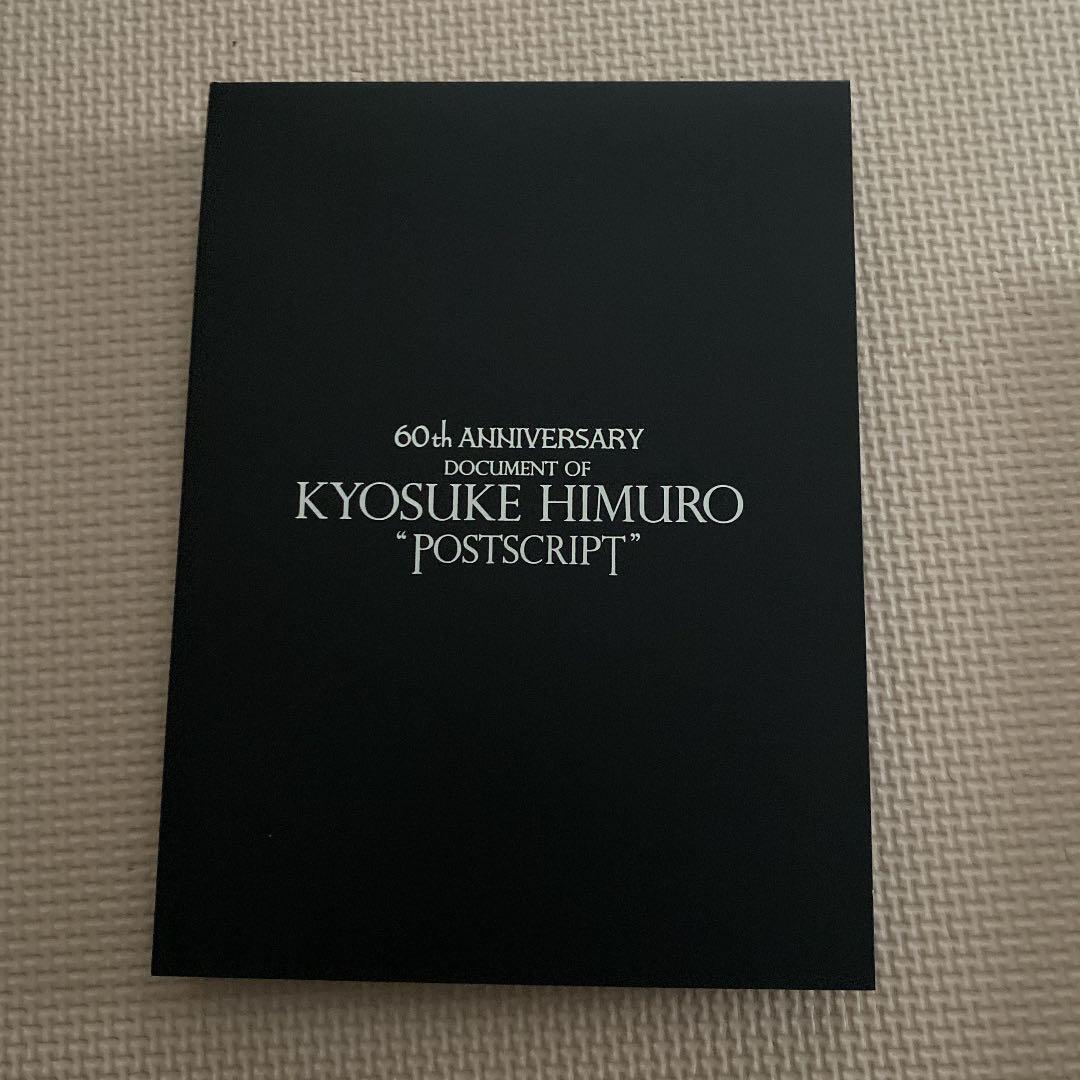 氷室京介　ポストスプリクト　ＢＤ