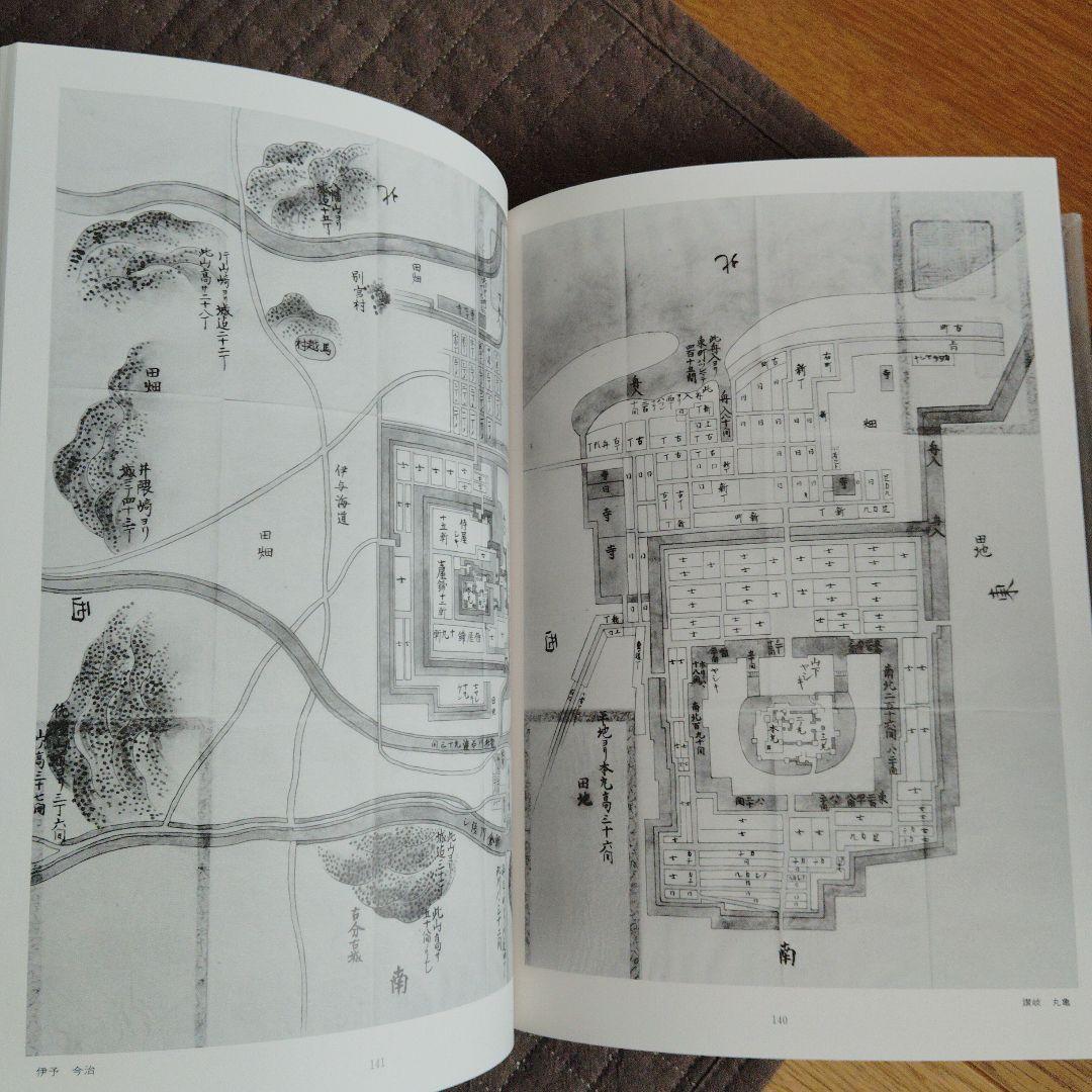 城 古地図『浅野文庫蔵 諸国当城之図』定価28000円 近世城郭絵図154図