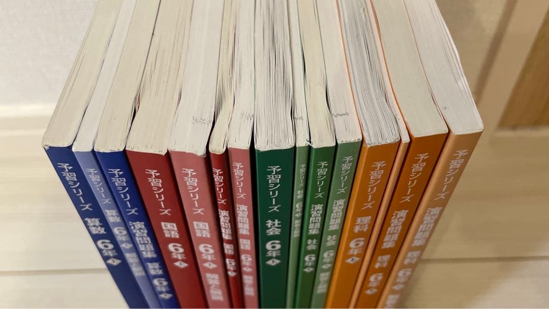 四谷大塚 予習シリーズ　6年　上　　2025 　演習問題セット