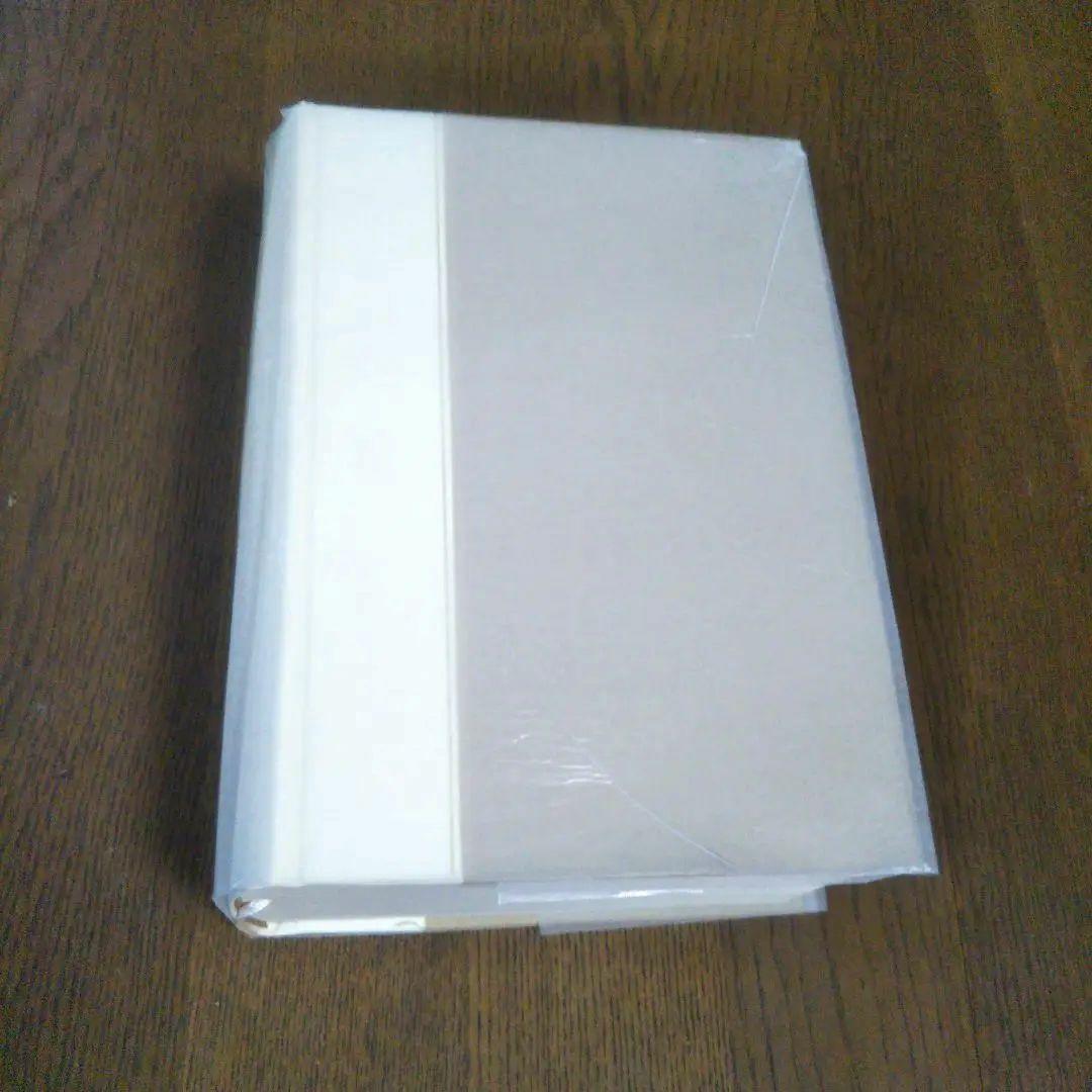 田村隆一　付録付き　全詩集　思潮社　絶版　希少価値本　詩集　しおり付き　付録付き