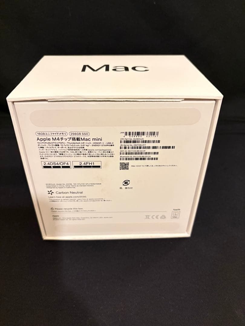 Apple Mac mini M4（16GB／256GB）の 美品フルセット
