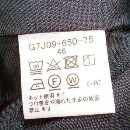 大きいサイズ　MACKINTOSH LONDON　ワンピース ドレス グリーン