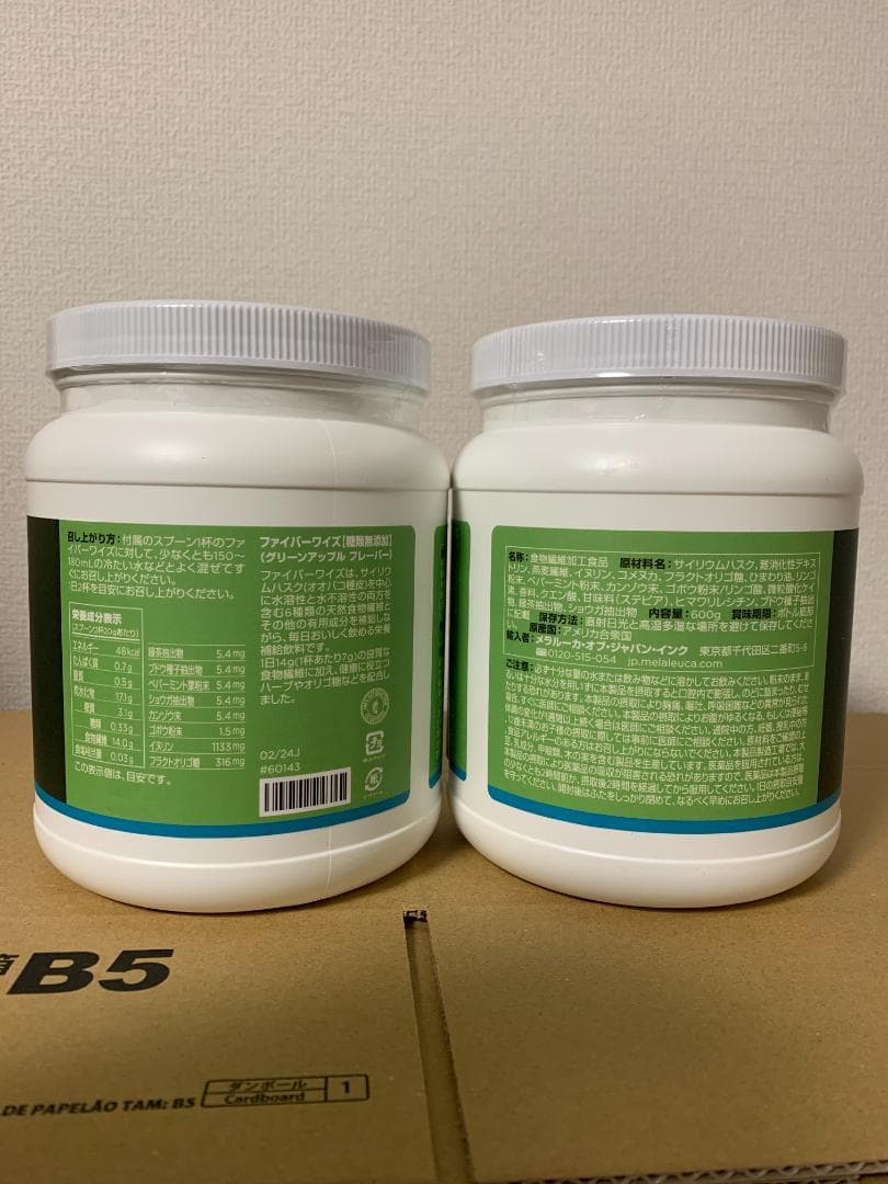 【新品】バラ売り可 ファイバーワイズ グリーンアップル 600g × 2個