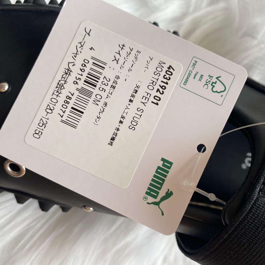 PUMA｜モストロ フェイ スタッズ スニーカー サンダル　23.5 新品未使用