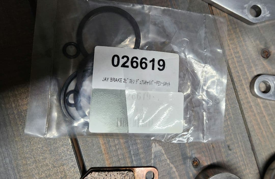 ハーレーJB２ポットキャリパー+キャリパーサポート+シールキット　ジャンク品