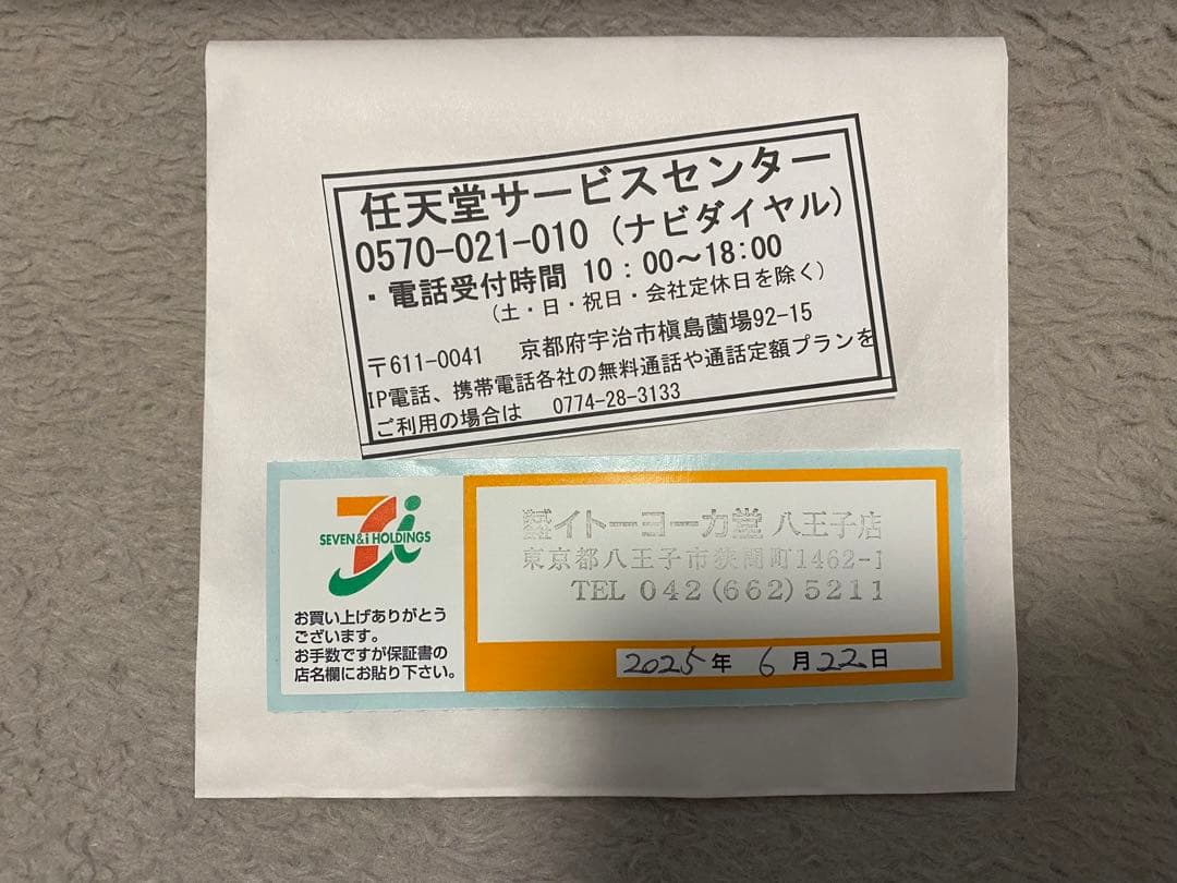 Nintendo Switch Lite Blue 本体