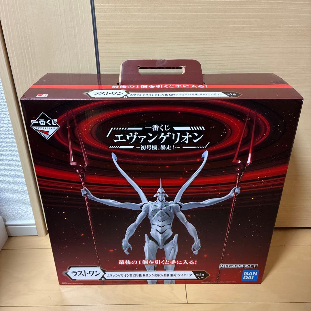 エヴァンゲリオン第13号機 一番くじ ラストワン賞