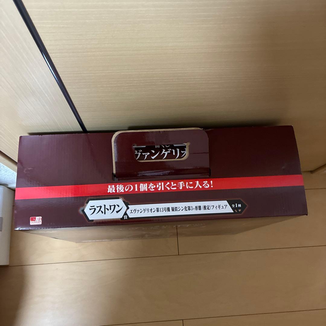エヴァンゲリオン第13号機 一番くじ ラストワン賞