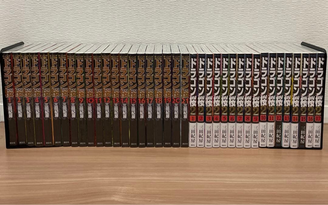 値下げ中　ドラゴン桜1 1-21巻　ドラゴン桜2 1-17巻　全巻　新品未開封