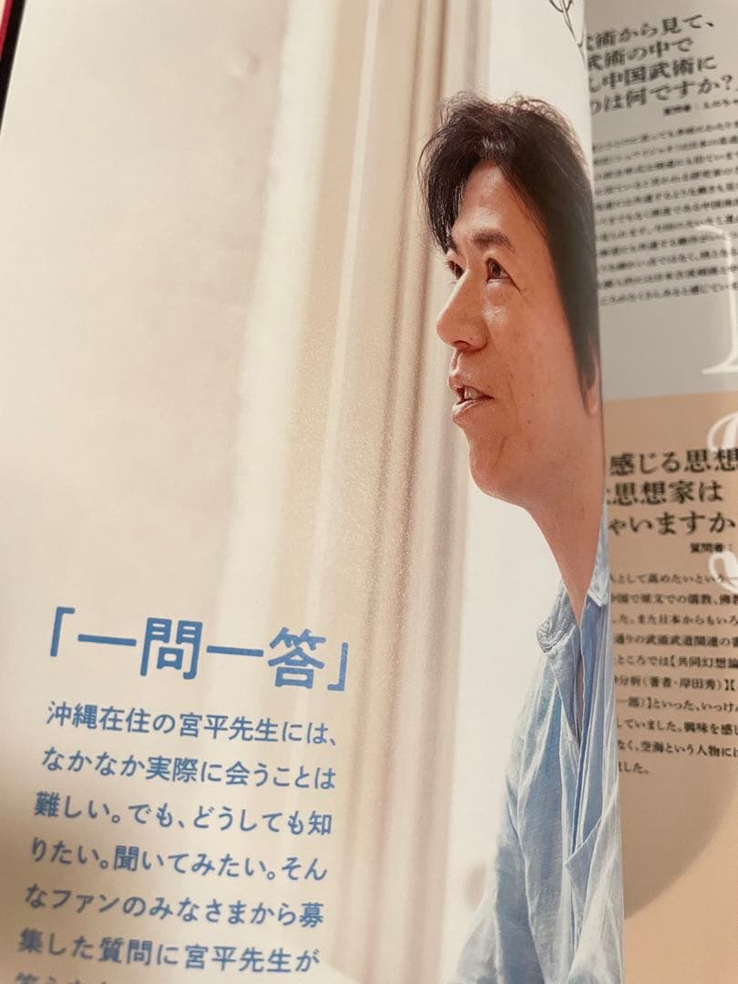 「大いなる遺産　～中国武術 ～」DVD＋スペシャルファンブック【愛蔵版】