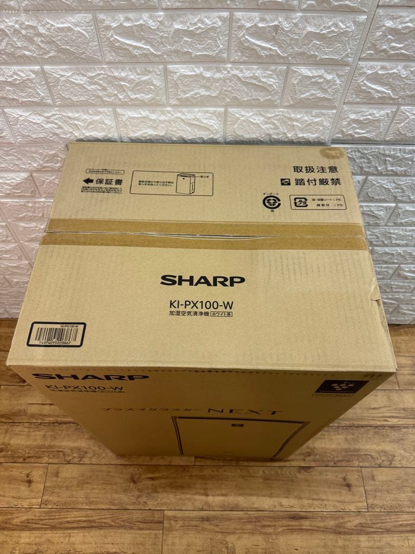 【新品】SHARP 空気清浄機 KI-PX100-W プラズマクラスター　46畳
