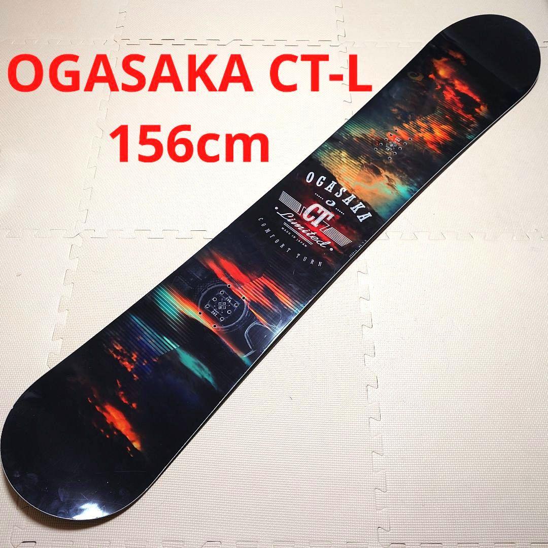 17-18モデル OGASAKA（オガサカ）CT-L 156　※チューンナップ済