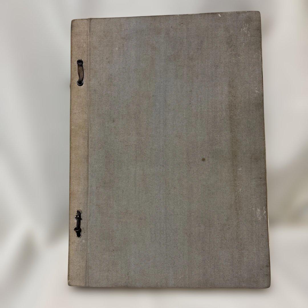 岐阜県　多治見市土地宝典 地図