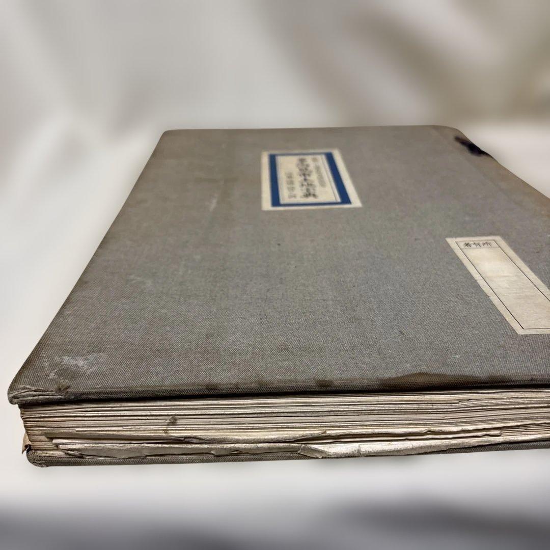 岐阜県　多治見市土地宝典 地図