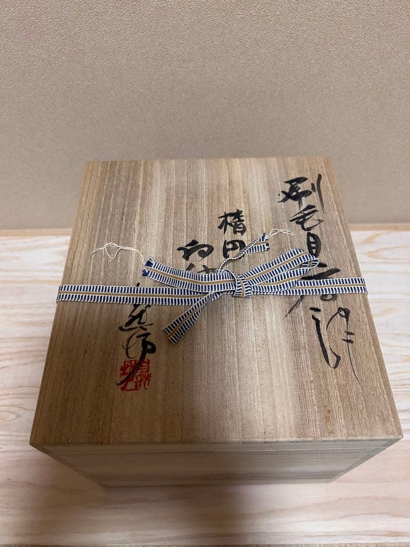 中川自然坊　刷毛目楕円皿　五枚セット