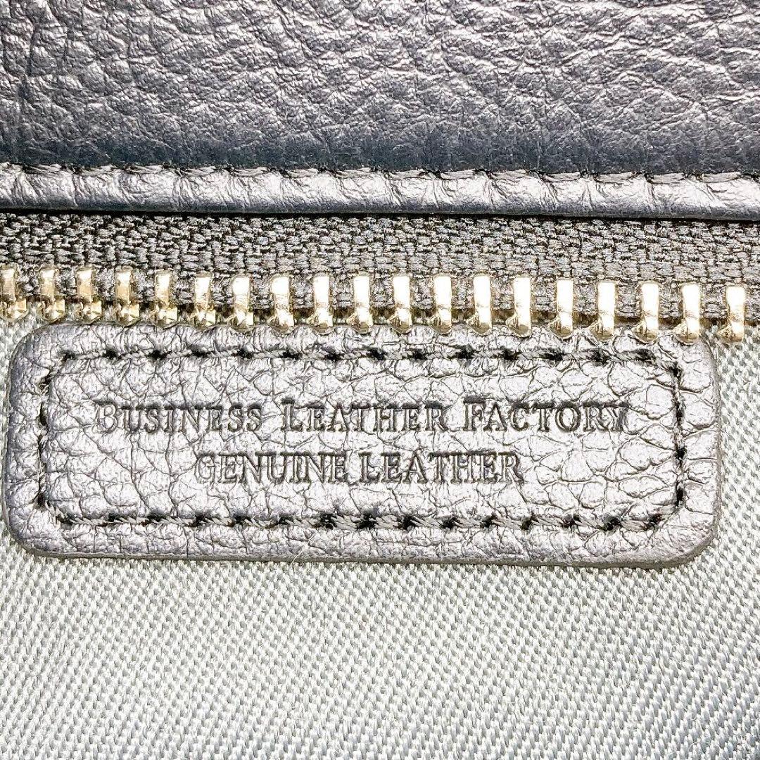 ✨極美品✨ビジネスレザーファクトリー トートバッグ ビジネスバッグ A4収納可