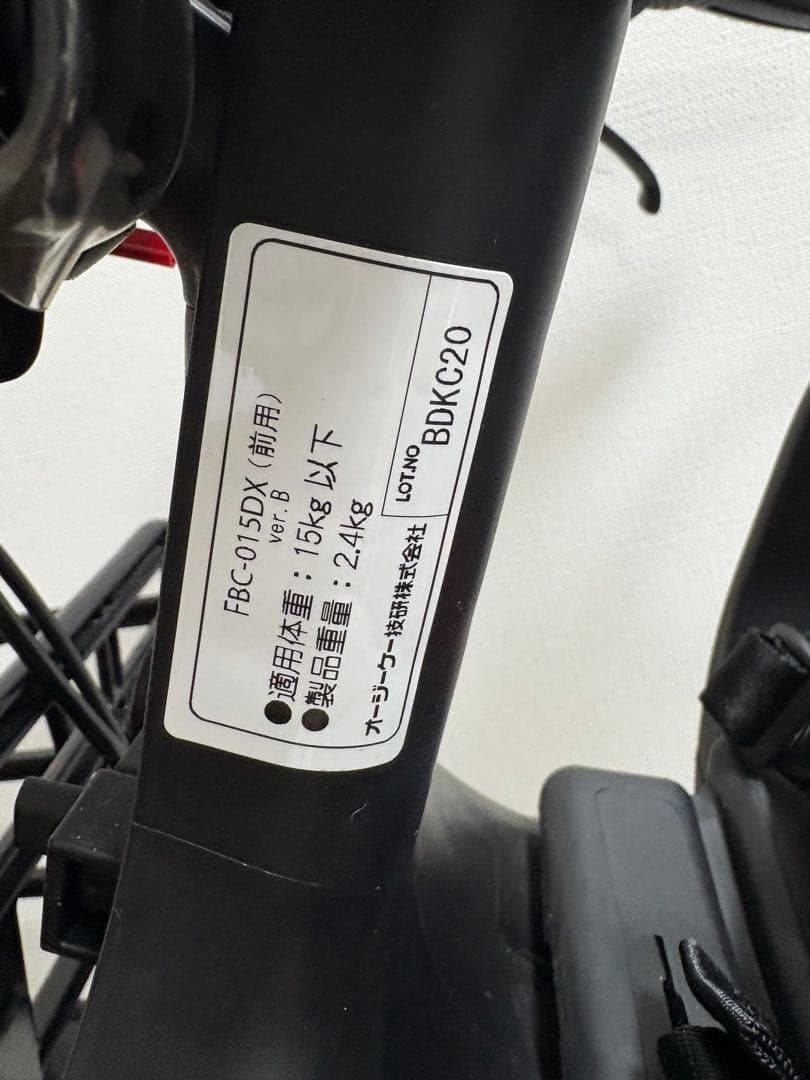 【aさん専用】YAMAHA PAS Babby 前後チャイルドシートとカバー付