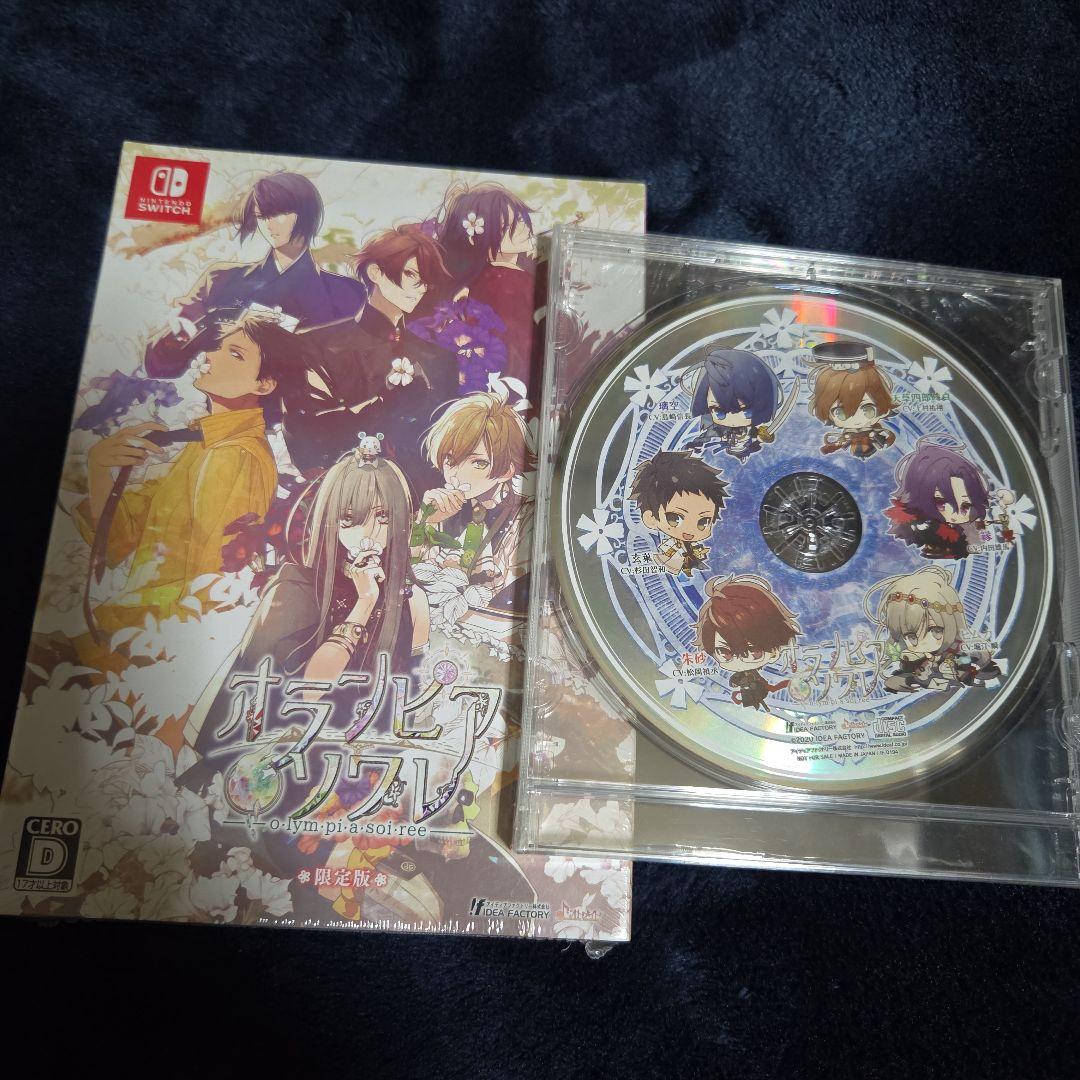 Switch オランピアソワレ 特装版 限定版 未開封 特典CD付き