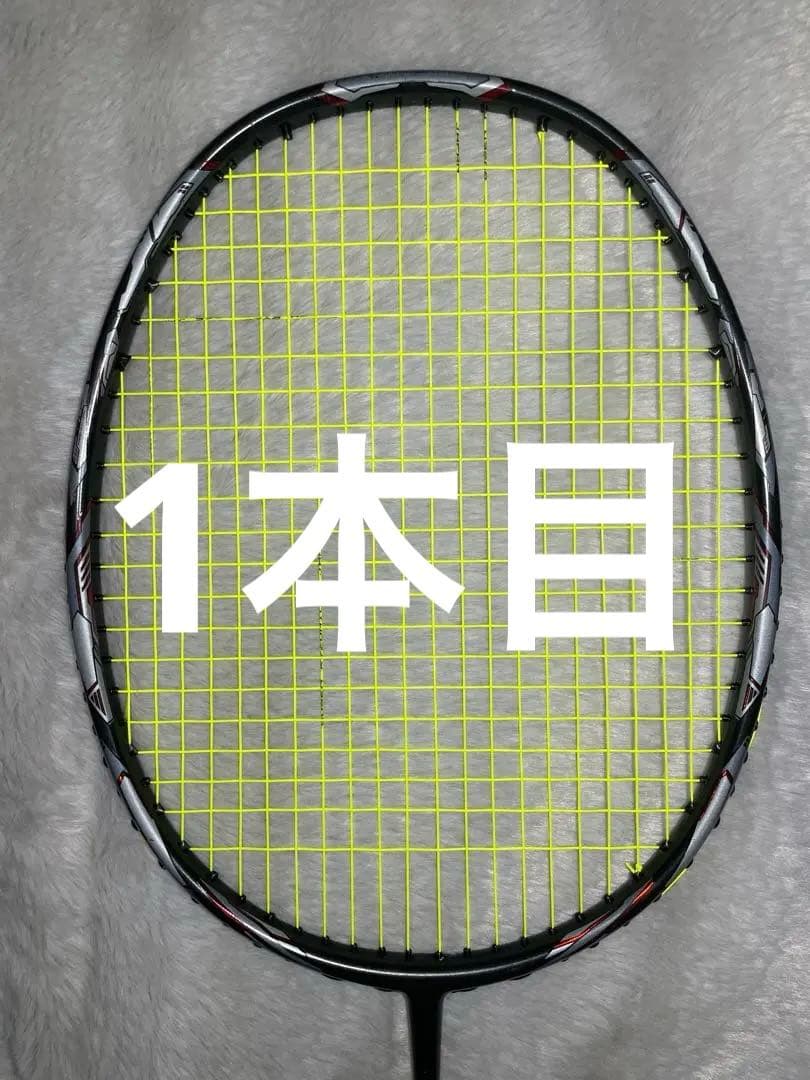 【美品】GOSEN グラビタス8.5-SX 4UG5 2本セット