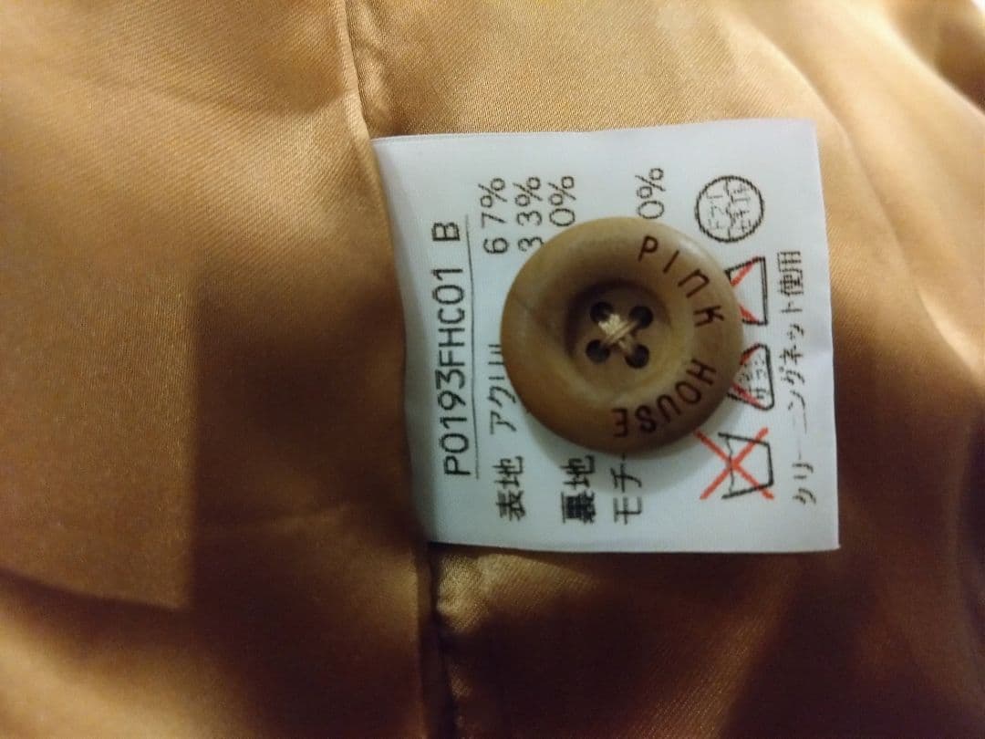 ピンクハウス くまモチーフ付き ファーコート