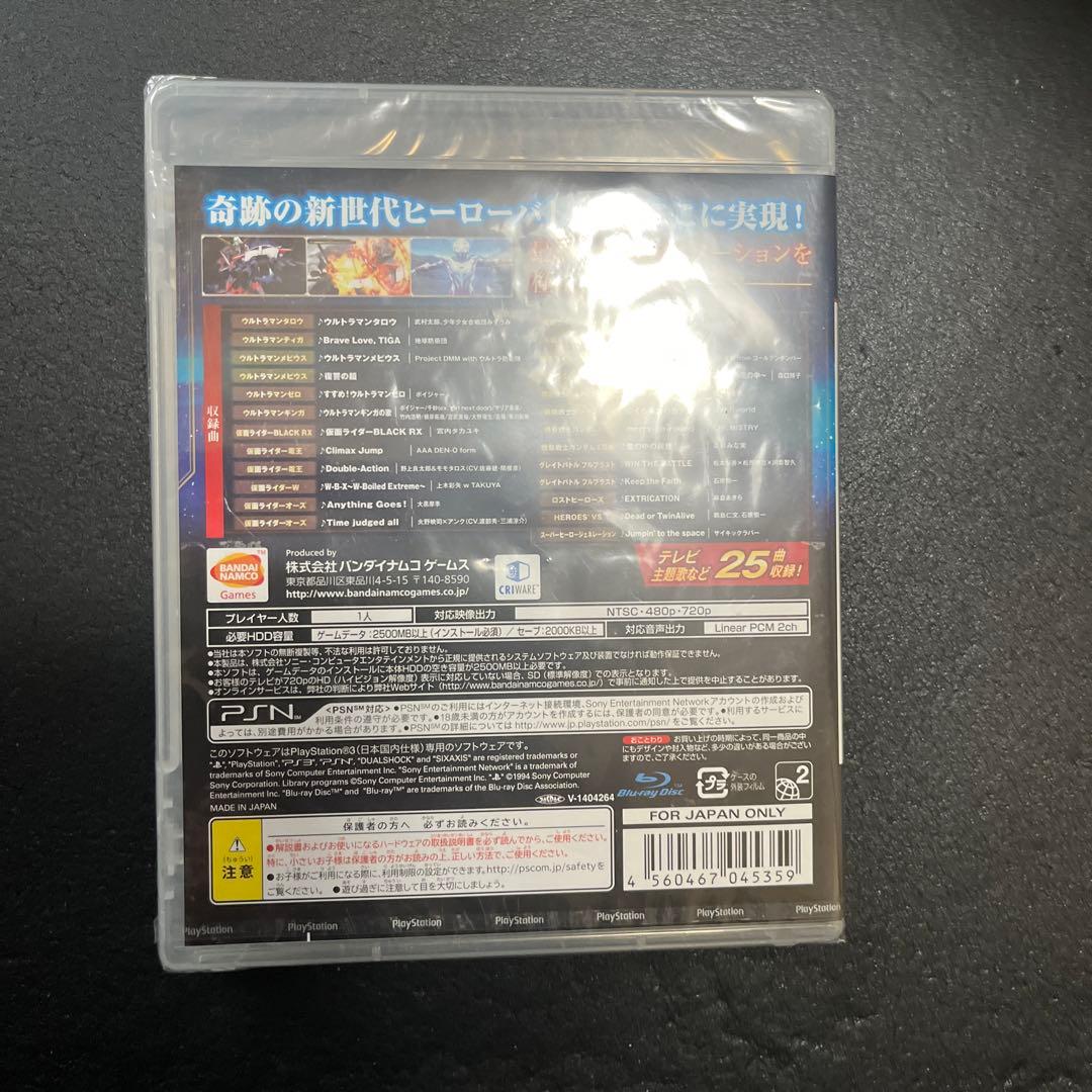 スーパーヒーロージェネレーション スペシャルサウンドエディション 期間限定生産版