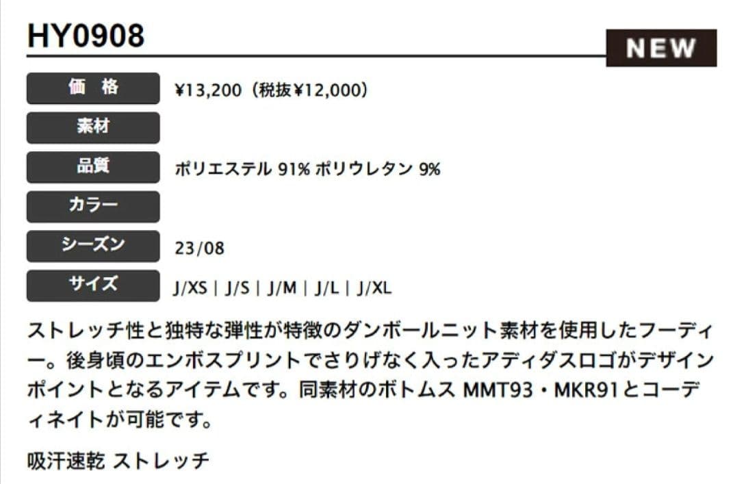 【新品】adidas アディダスゴルフ ダンボールニット セット希少 XLサイズ