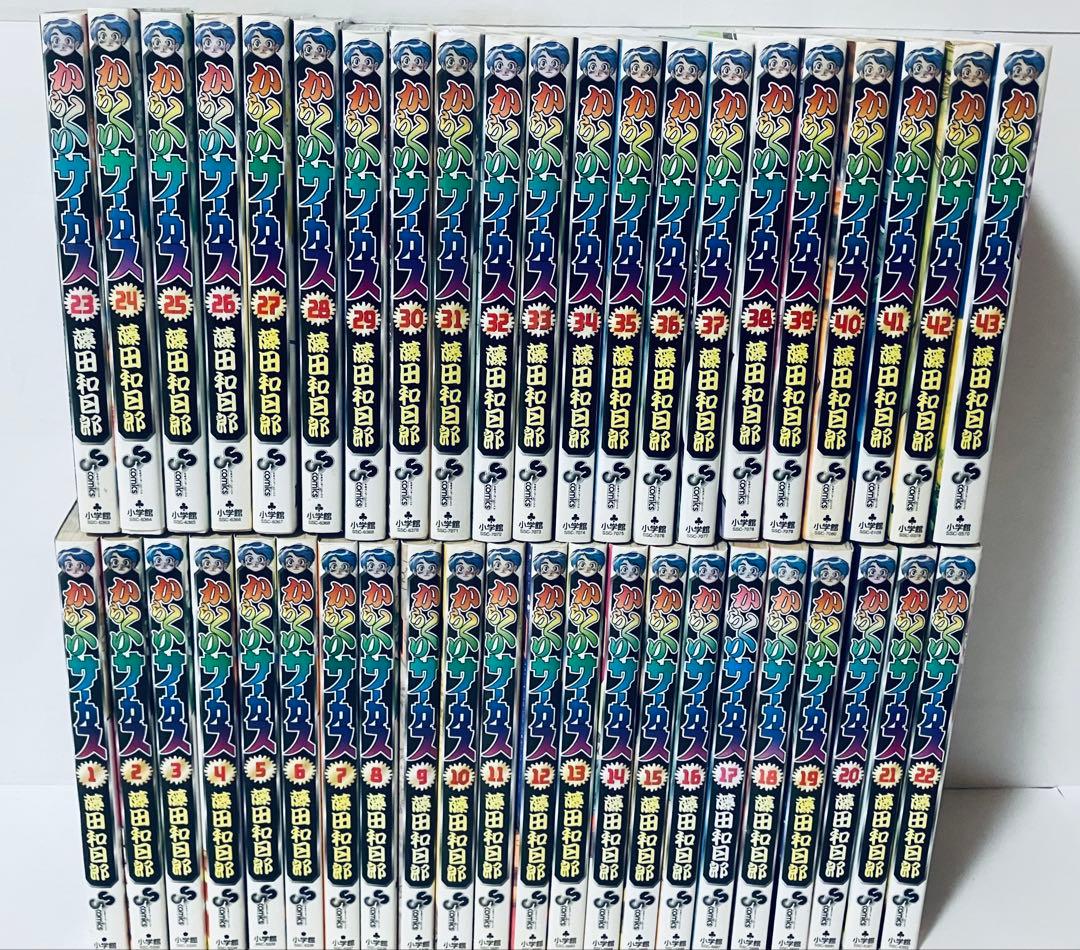 からくりサーカス　全巻セット　1〜43巻